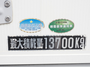 いすゞ ギガ ウイング車 大型 QKG-CYJ77A 年式 H27[写真28]