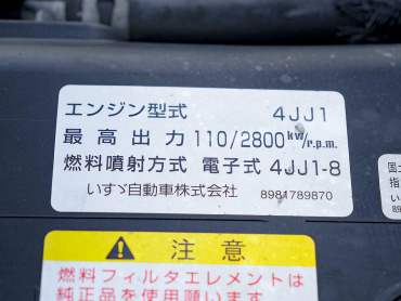 いすゞ エルフ バン車 小型 TKG-NMR85AN 年式 H25[写真37]