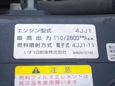 いすゞ エルフ ウイング車 小型 TRG-NPR85AN 年式 H30[写真45]