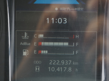 日野 レンジャー ウイング車 中型 2PG-FD2ABG 年式 R1[写真41]