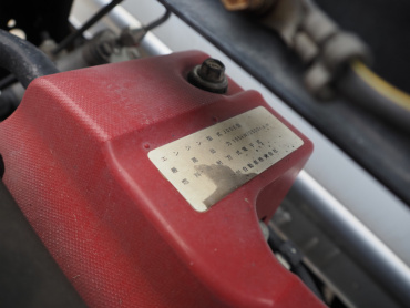 日野 レンジャープロ 冷凍バン 中型 TKG-FC9JKAG 年式 H29[写真30]