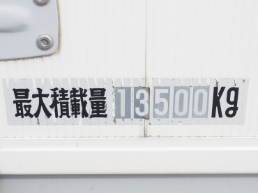 いすゞ ギガ ウイング車 大型 QKG-CYJ77A 年式 H26[写真29]