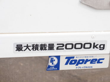いすゞ エルフ 冷凍バン 小型 TPG-NLR85AN 年式 H28[写真19]