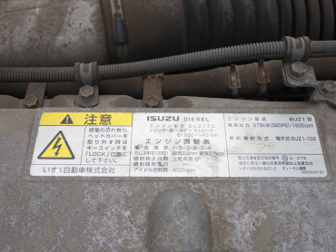いすゞ ギガ ウイング車 大型 2PG-CYJ77C 年式 R1[写真50]