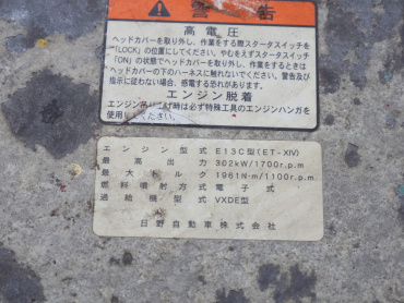 日野 プロフィア 冷凍ウイング 大型 LKG-FR1EZBG 年式 H23[写真57]