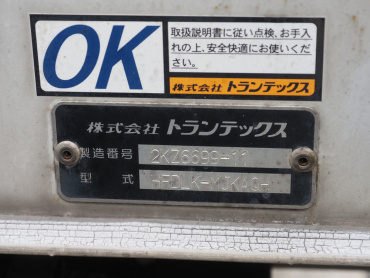 日野 レンジャープロ ウイング車 中型 TKG-FD9JLAG 年式 H27[写真26]