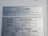 日野 レンジャー 冷凍バン 中増t QKG-FE7JUAG 年式 H24 [写真22]