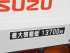 いすゞ ギガ ウイング車 大型 QKG-CYL77B 年式 H28 [写真29]