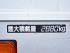 いすゞ フォワード ウイング車 中型 2RG-FRR90T2 年式 H30 [写真28]
