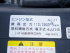 いすゞ エルフ バン車 小型 TKG-NMR85AN 年式 H25 [写真37]