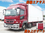 三菱ふそう スーパーグレート ウイング車 大型 QKG-FS55VZ 年式 H26