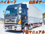 日野 プロフィア ウイング車 大型 QPG-FW1EXEG 年式 H26