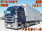 いすゞ  ウイング車 大型 2PG-CYJ77C 年式 R1