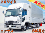 いすゞ フォワード ウイング車 中型 2RG-FRR90T2 年式 R3
