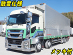 いすゞ ギガ ウイング車 大型 2PG-CYJ77C 年式 H30