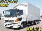 日野 レンジャープロ ウイング車 中型 TKG-FD9JLAA 年式 H26