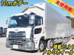 UDトラックス クオン ウイング車 大型 2PG-CG4FA 年式 R6