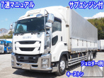 いすゞ ギガ 冷凍ウイング 大型 2PG-CYL77C 年式 R1