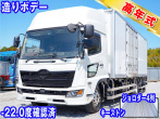 日野  冷凍バン 中型 2KG-FD2ABA 年式 R3