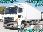 日野 プロフィア 冷凍バン 大型 QKG-FR1EXBJ 年式 H25
