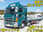 日野 プロフィア 平ボディ 大型 QPG-FW1EXEG 年式 H27