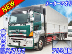 日野 グランドプロフィア 冷凍ウイング 大型 KS-FR1EZWG 年式 H16