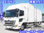 日野 レンジャープロ 冷凍バン 中増t 2KG-GD2ABG 年式 R1