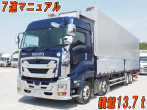いすゞ ギガ ウイング車 大型 2PG-CYJ77C 年式 H30