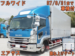 いすゞ フォワード ウイング車 中型 2RG-FRR90T2 年式 H30