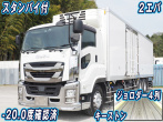 いすゞ ギガ 冷凍バン 大型 QKG-CYL77B 年式 H29