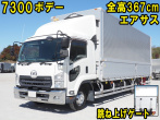 UDトラックス コンドル ウイング車 中型 2RG-BRR90T2 年式 R1