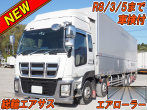 いすゞ ギガ ウイング車 大型 LKG-CYJ77AA 年式 H23