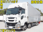 いすゞ ギガ ウイング車 大型 2PG-CYJ77C 年式 R2