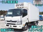 日野 デュトロ 冷凍バン 小型 TKG-XZU712M 年式 R1