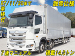 日野 プロフィア ウイング車 大型 2DG-FW1AHG 年式 H29