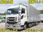 いすゞ ギガ ウイング車 大型 QKG-CYJ77B 年式 H29
