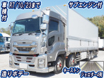 いすゞ ギガ 冷凍ウイング 大型 2PG-CYJ77C 年式 H30