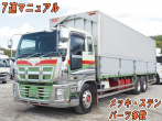 いすゞ ギガ ウイング車 大型 QKG-CYL77AA 年式 H26