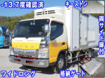 三菱ふそう キャンター 冷凍バン 小型 TPG-FEB80 年式 H29