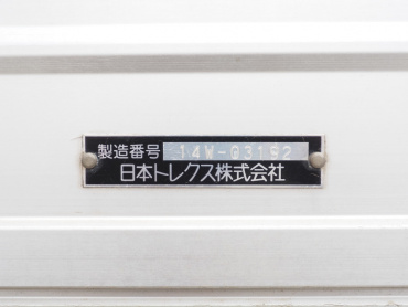 いすゞ ギガ ウイング車 大型 QKG-CYJ77A 年式 H26[写真17]