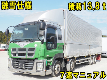 いすゞ ギガ ウイング車 大型 QKG-CYJ77A 年式 H27
