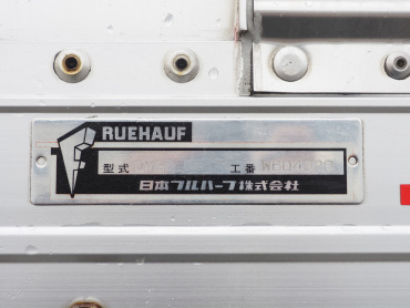 いすゞ フォワード ウイング車 中型 SKG-FRR90T2 年式 H23[写真18]