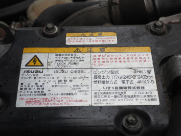 いすゞ フォワード ウイング車 中型 SKG-FRR90T2 年式 H23[写真38]