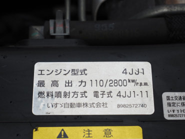 いすゞ エルフ バン車 小型 TPG-NMS85AN 年式 H30[写真30]