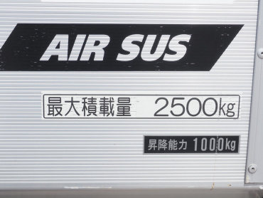 いすゞ フォワード ウイング車 中型 TKG-FRR90T2 年式 H27[写真32]
