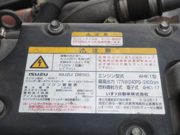 いすゞ フォワード ウイング車 中型 TKG-FRR90T2 年式 H27[写真53]