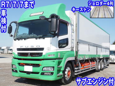 中古三菱ふそうの冷凍ウイング(大型)スーパーグレート H26 QKG