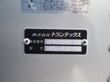 いすゞ エルフ バン車 小型 TPG-NPR85AN 年式 R1[写真21]