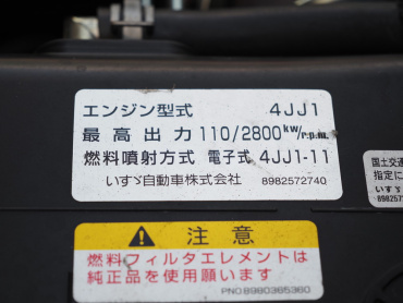 いすゞ エルフ バン車 小型 TPG-NPR85AN 年式 R1[写真39]