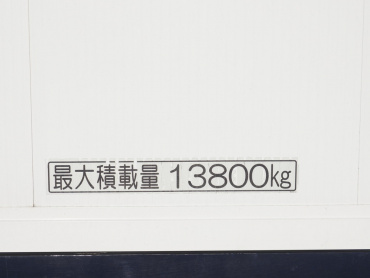 いすゞ ギガ ウイング車 大型 2PG-CYJ77C 年式 R1[写真26]
